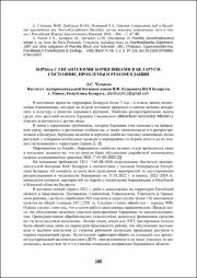 160-162.pdf.jpg