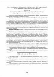 104-105.pdf.jpg