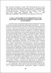 63-71.pdf.jpg