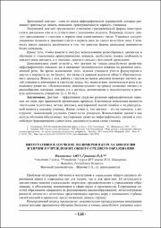 158-160.pdf.jpg