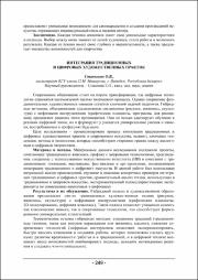 249-251.pdf.jpg