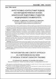 65-70.pdf.jpg