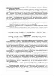 202-203.pdf.jpg