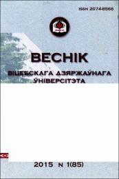 01_85_2015.pdf.jpg