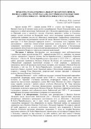 137-139.pdf.jpg