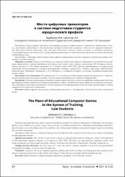 24-28.pdf.jpg