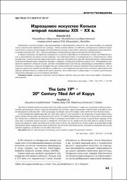 45-48.pdf.jpg
