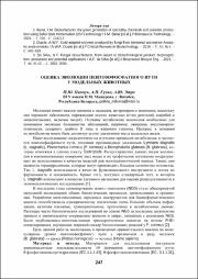 247-249.pdf.jpg