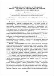 380-383.pdf.jpg
