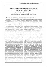 3-9.pdf.jpg