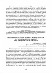 155-158.pdf.jpg