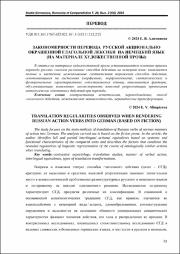 Алимпиева_2024.pdf.jpg