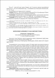 6-8.pdf.jpg