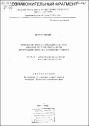 Ильясов_К.pdf.jpg