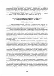 26-28.pdf.jpg