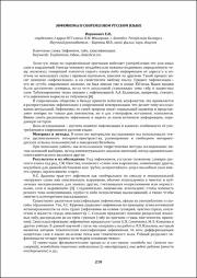 210-212.pdf.jpg