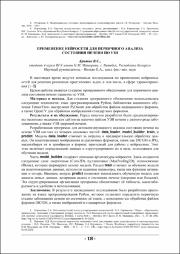 18-19.pdf.jpg