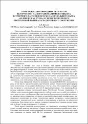 168-170.pdf.jpg