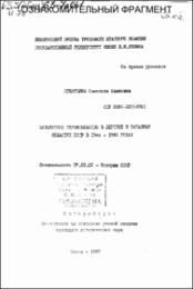 Игнаткина_СИ.pdf.jpg