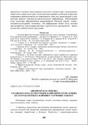 100-105.pdf.jpg