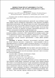 377-379.pdf.jpg