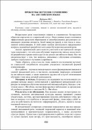 459-462.pdf.jpg