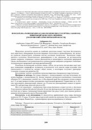 109-110.pdf.jpg