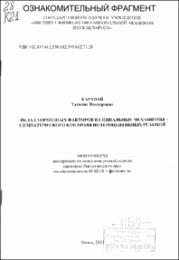 Каравай_ТВ.pdf.jpg