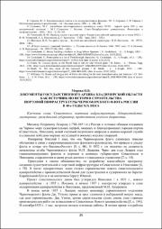 25-28.pdf.jpg