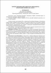 42-44.pdf.jpg