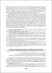 104-107.pdf.jpg