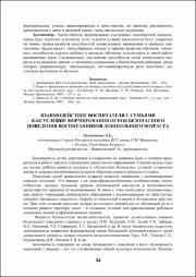 54-56.pdf.jpg