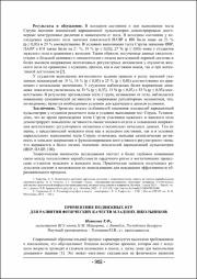 302-304.pdf.jpg