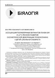 20-26.pdf.jpg