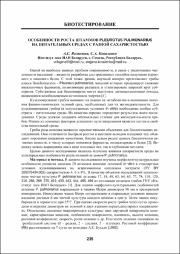 235-237.pdf.jpg