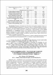 206-208.pdf.jpg