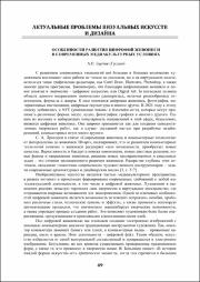 49-50.pdf.jpg