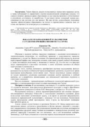 301-302.pdf.jpg
