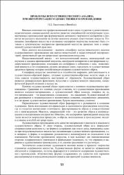 53-55.pdf.jpg