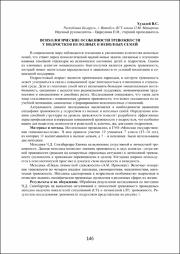 146-148.pdf.jpg