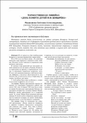 50-52.pdf.jpg