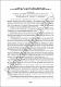 197-198.pdf.jpg