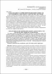120-124.pdf.jpg