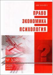 ПЭП №3.pdf.jpg