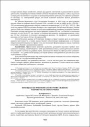 422-425.pdf.jpg