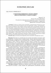 9-13.pdf.jpg