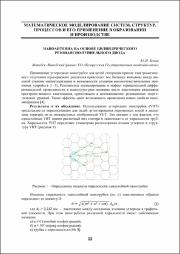 13-15.pdf.jpg