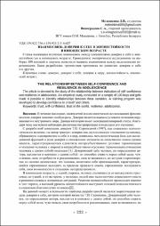 222-225.pdf.jpg