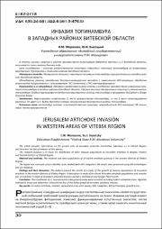 30-34.pdf.jpg