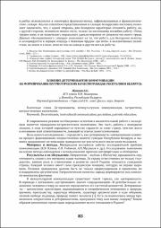 83-85.pdf.jpg